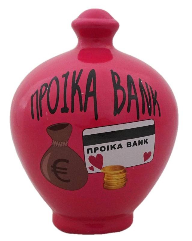 Κουμπαράς πήλινος ροζ "Προίκα Bank" - 1