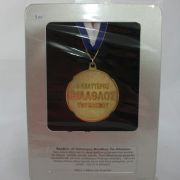 Μετάλλιο "Ο Καλύτερος Φίλαθλος του κόσμου" - 1