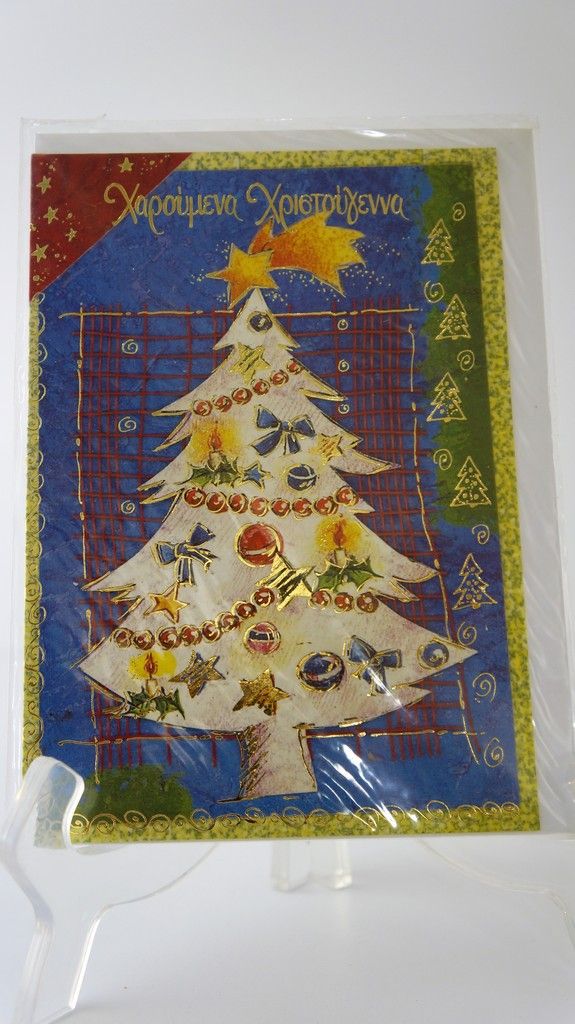 Χριστουγεννιάτικη κάρτα δέντρο με φιόγκους Alta Karta - 1
