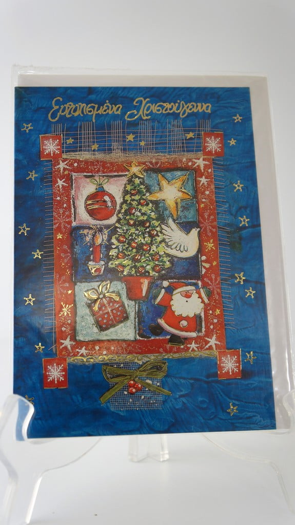 Χριστουγεννιάτικη κάρτα μπλε κολάζ - 1