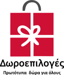 doroepiloges.gr | Όλα τα δώρα ένα click μακριά