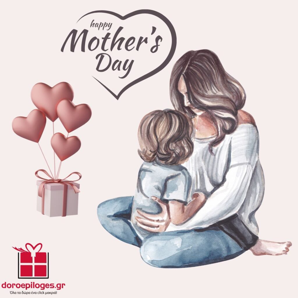 Δώρα για τη Γιορτή της Μητέρας |14 Μαΐου